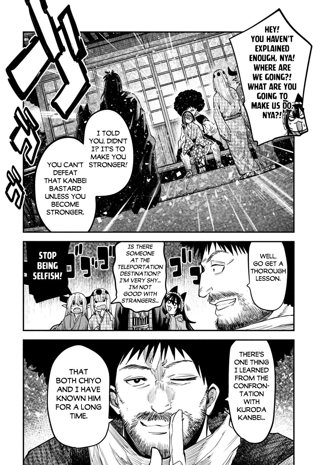 Page 25 of Chapter 38