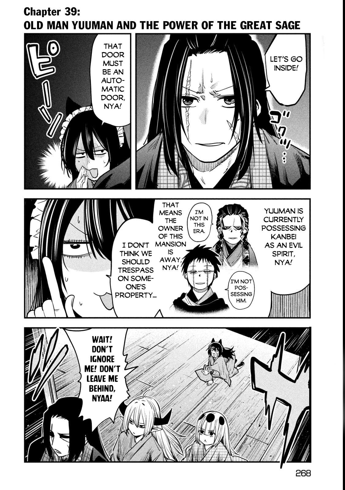 Page 3 of Chapter 39