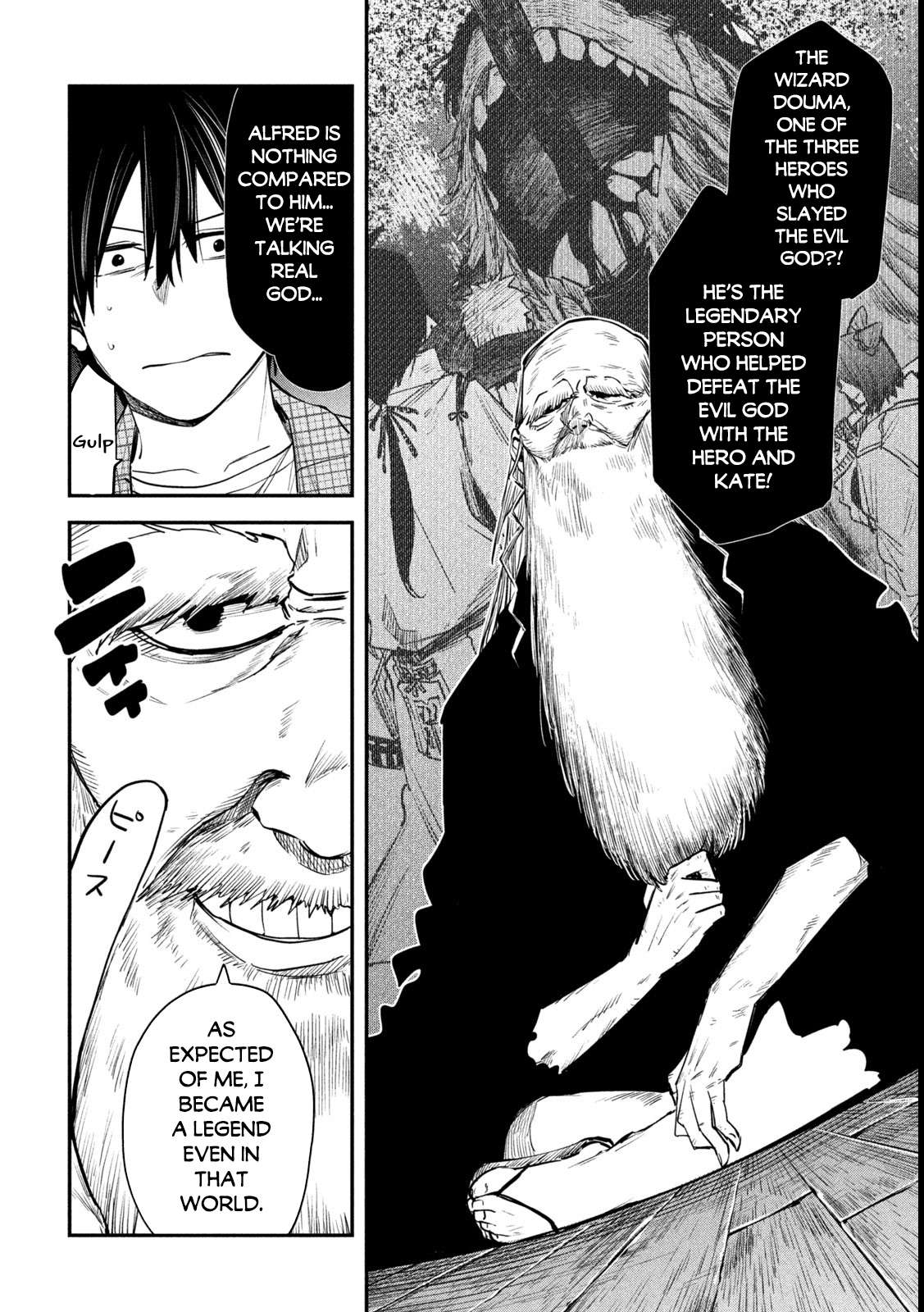 Page 19 of Chapter 39