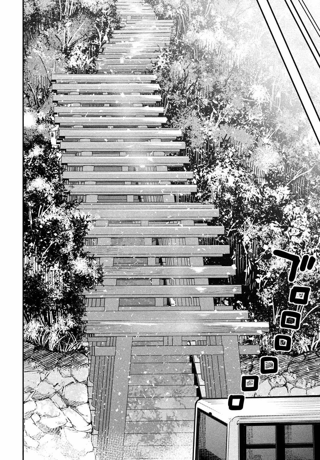 Page 19 of Chapter 4