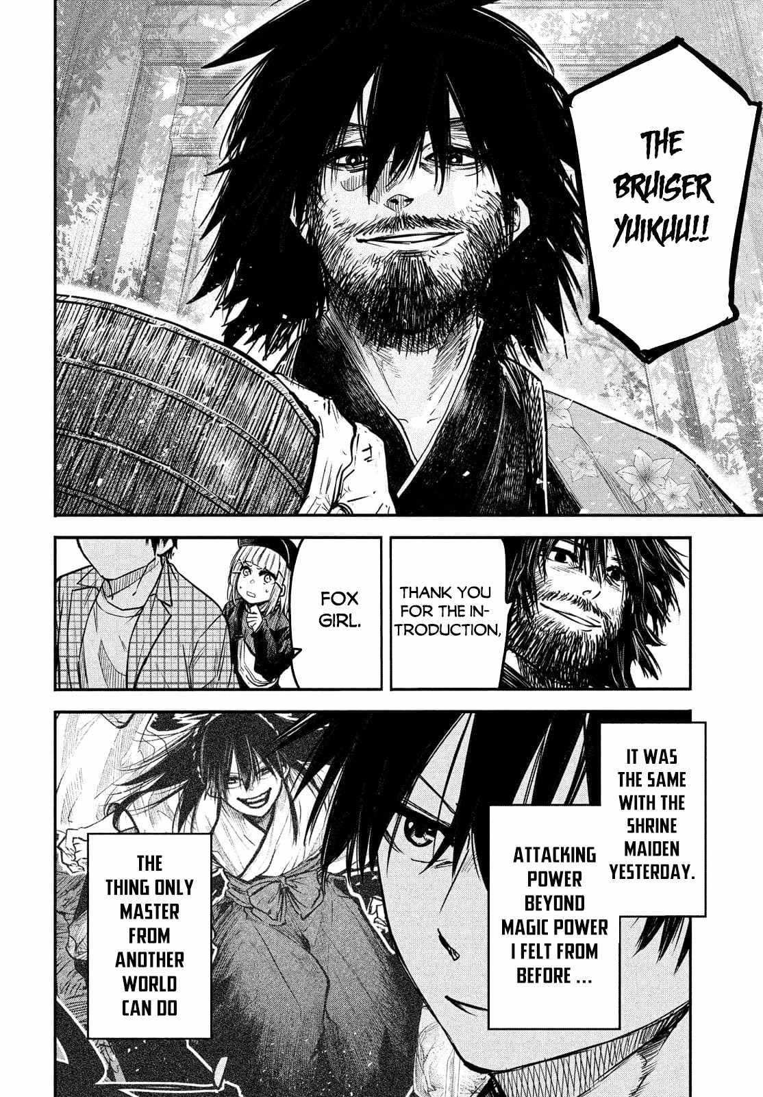 Page 25 of Chapter 4