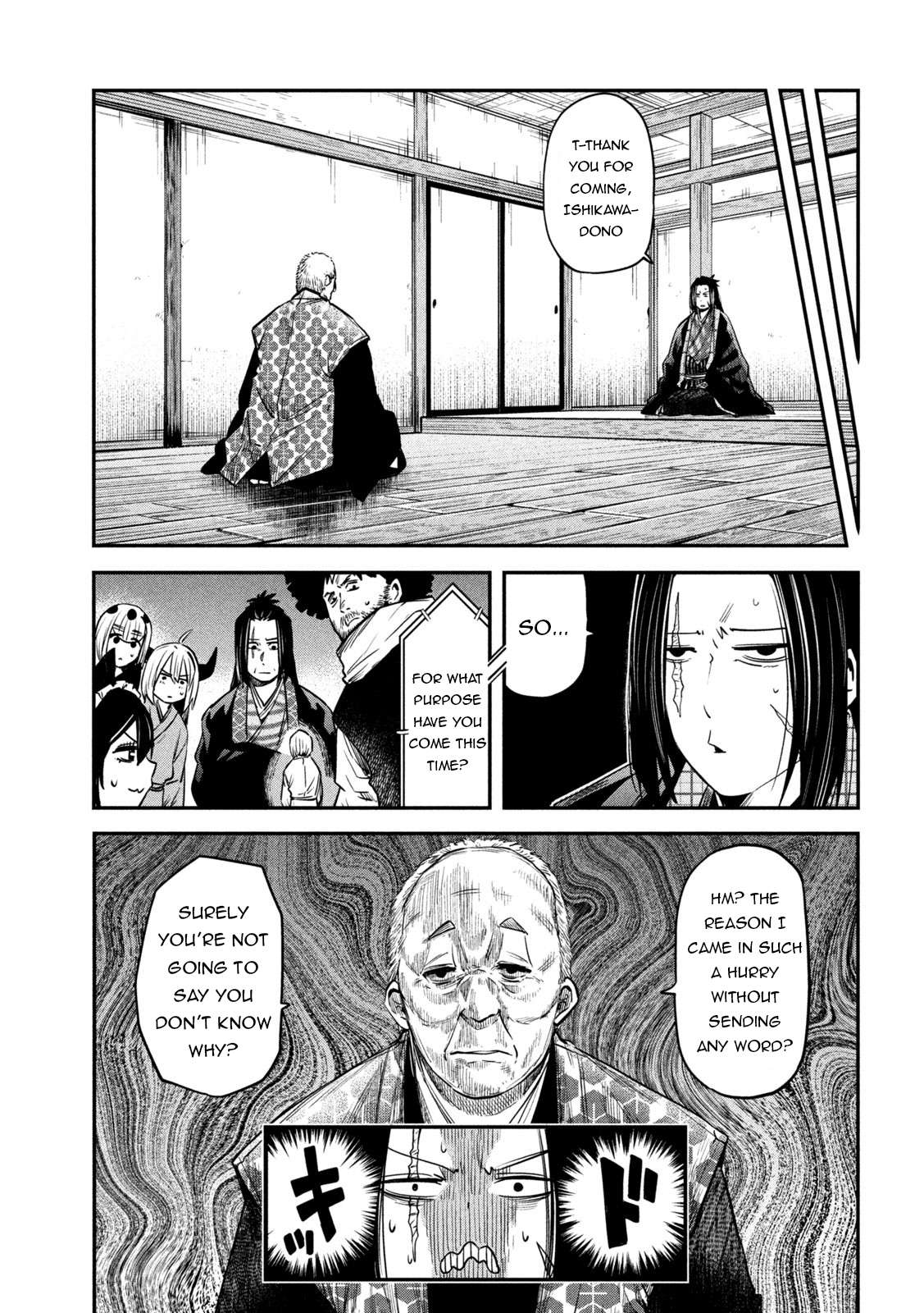 Page 12 of Chapter 40