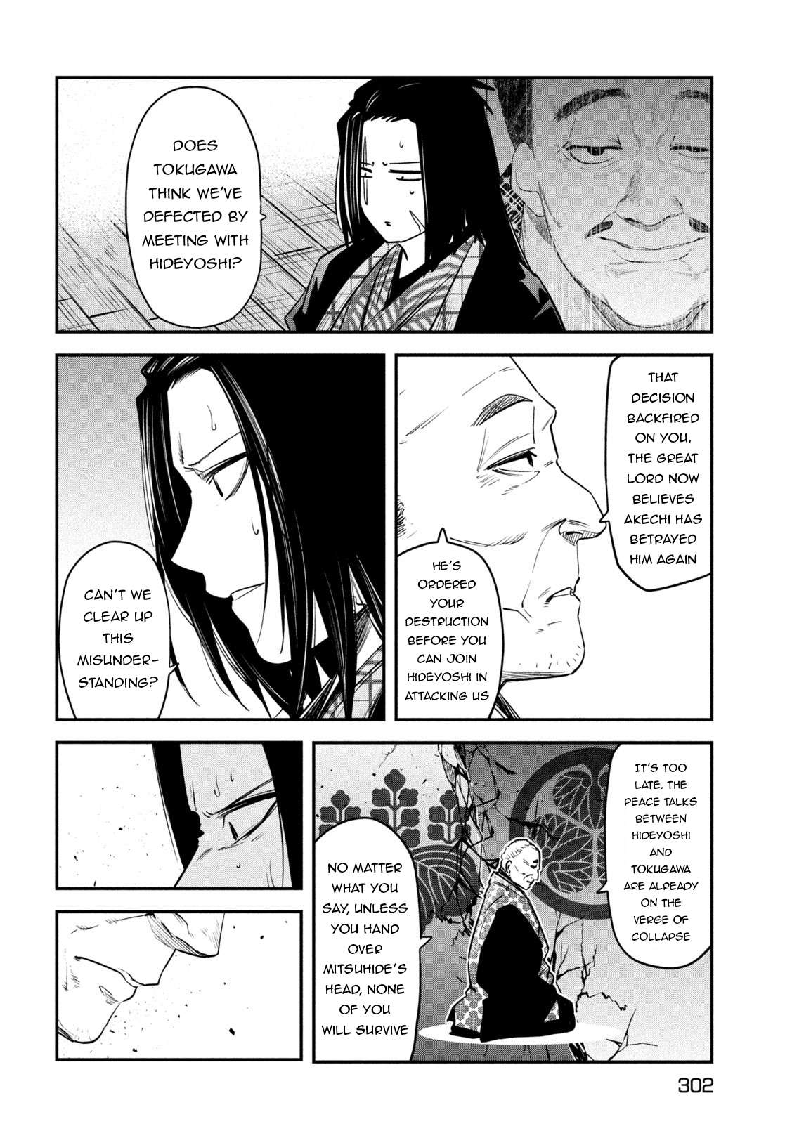 Page 13 of Chapter 40