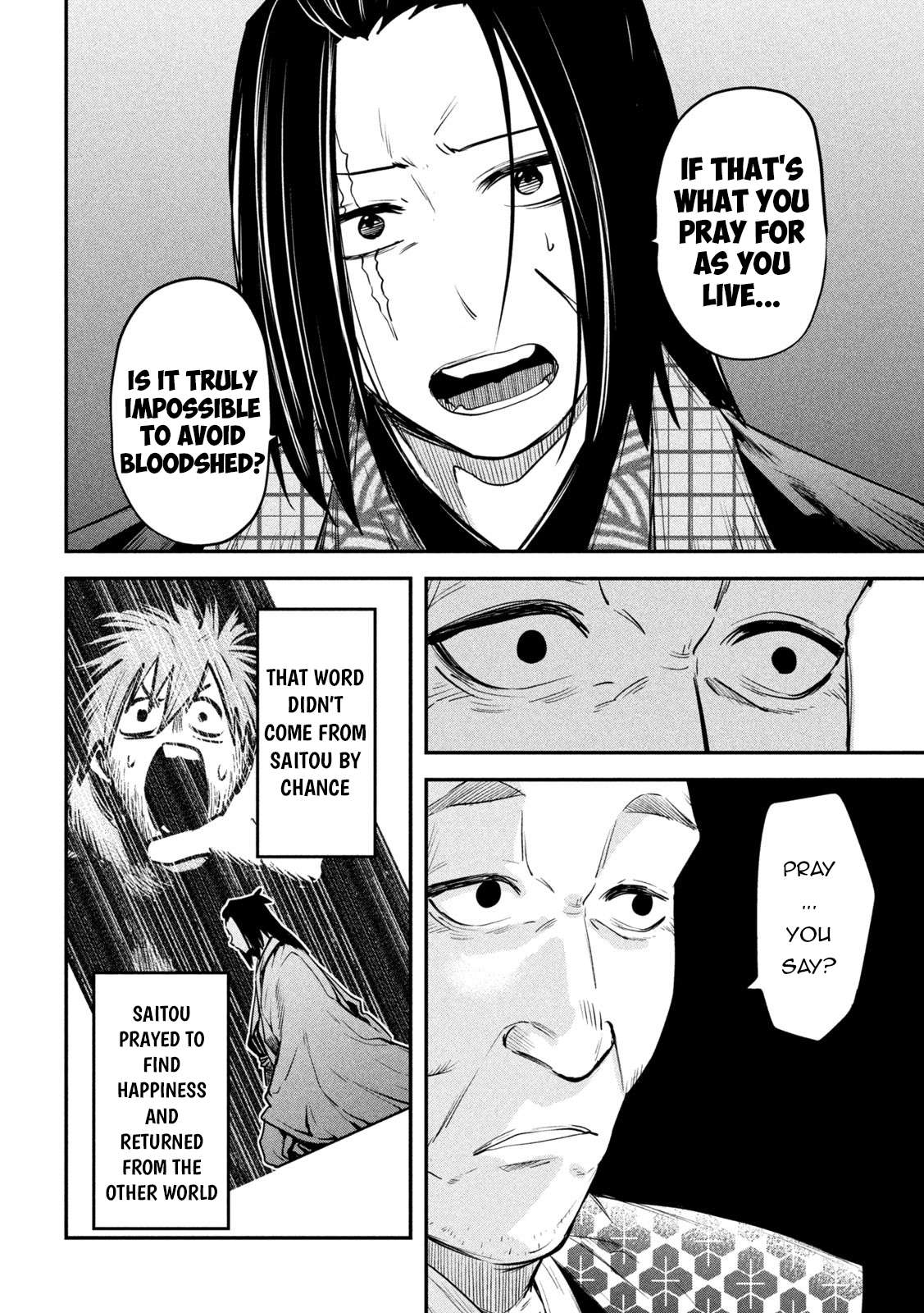 Page 17 of Chapter 40