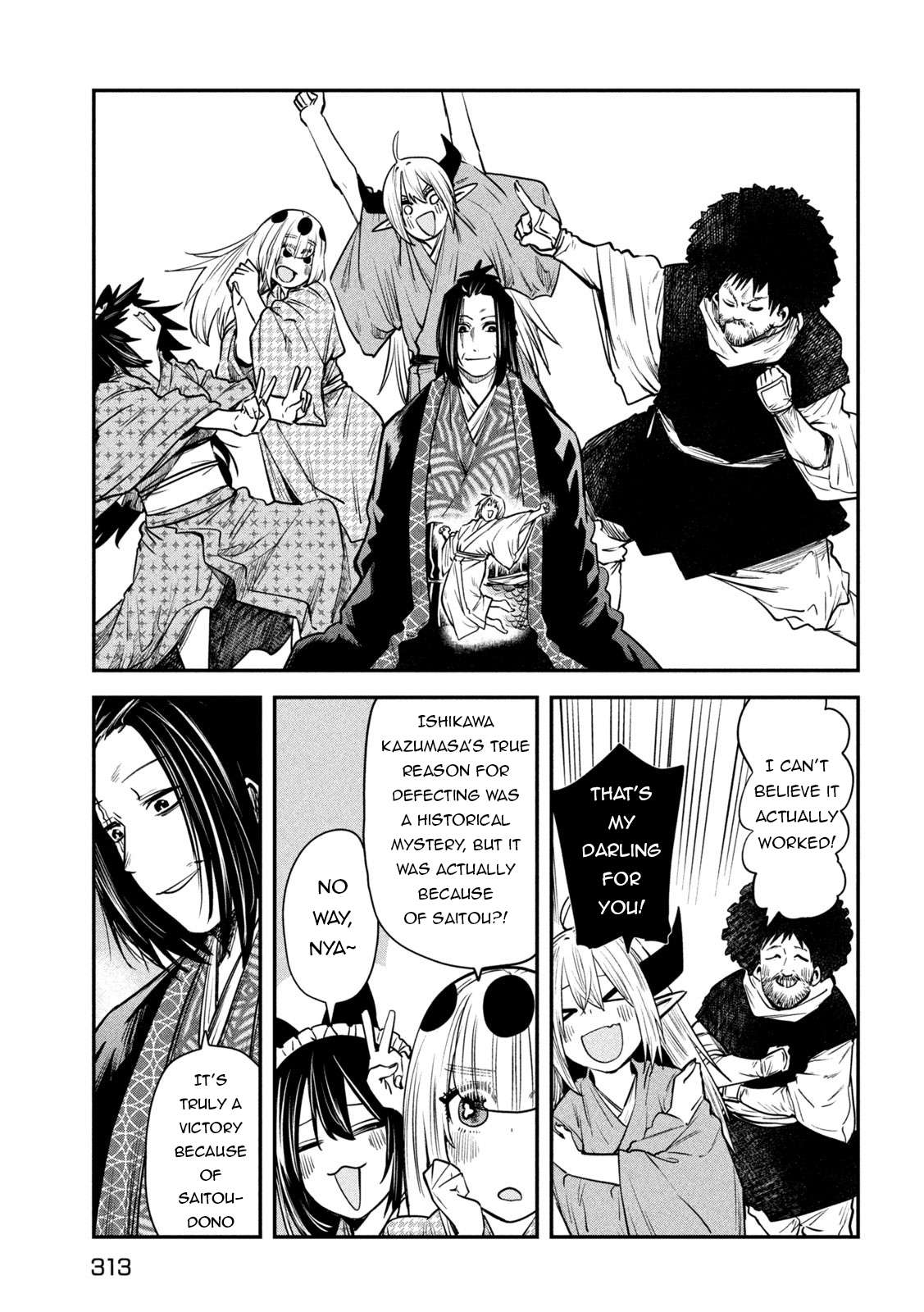 Page 24 of Chapter 40