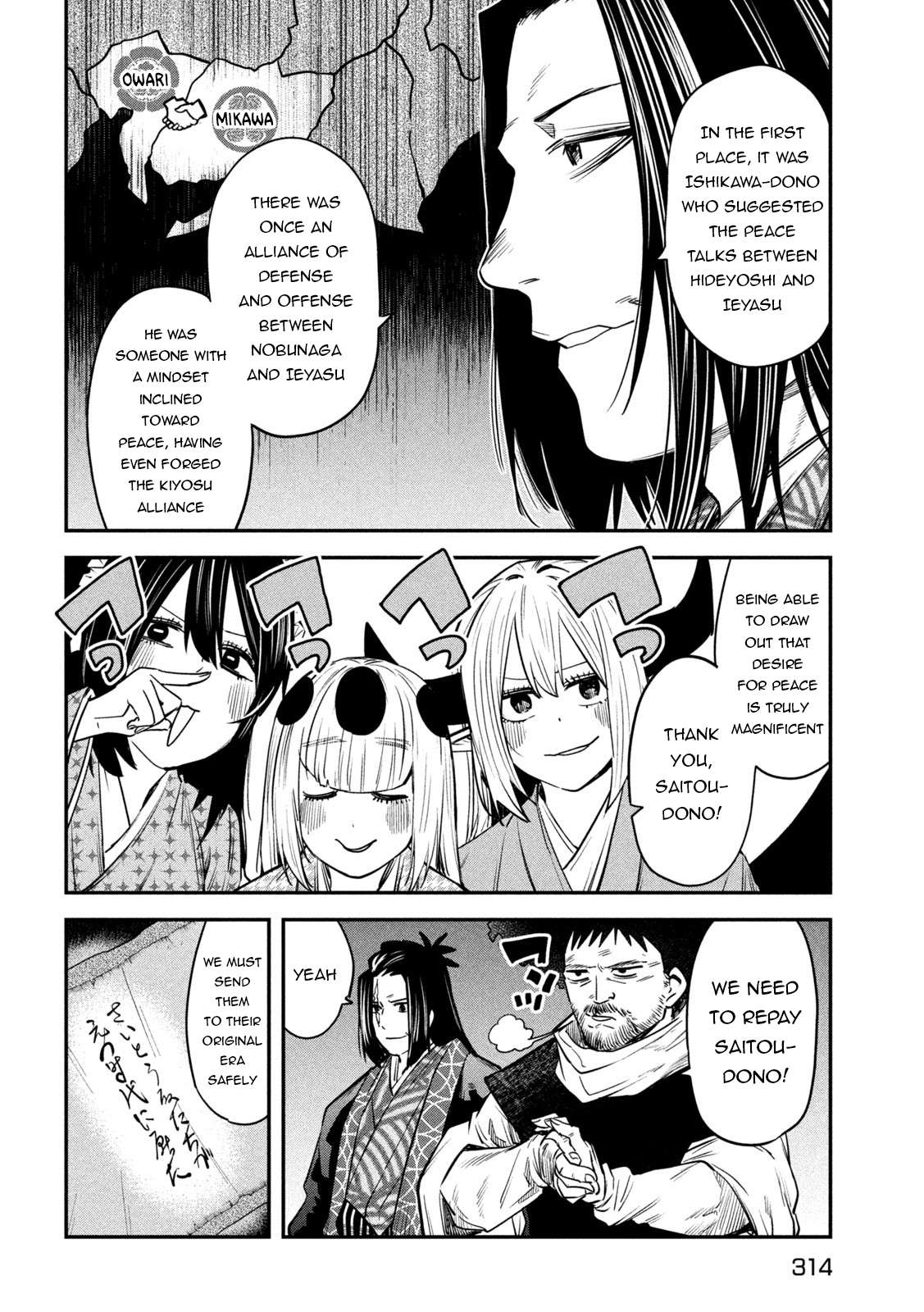 Page 25 of Chapter 40