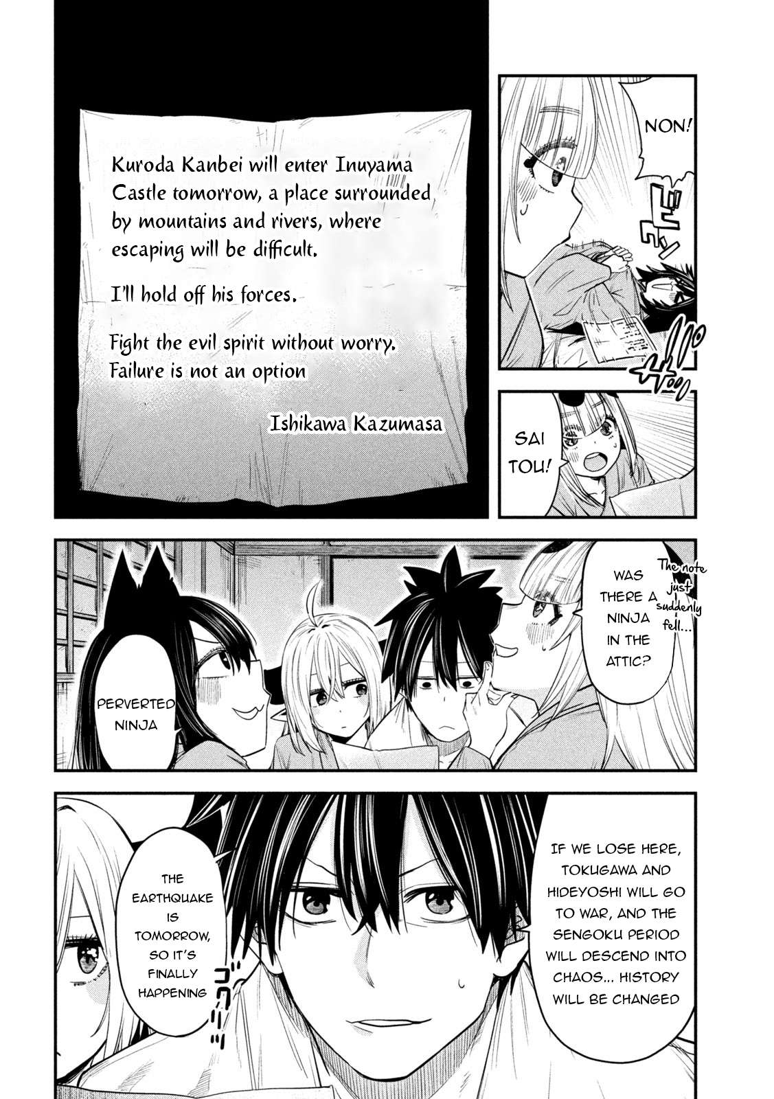 Page 29 of Chapter 40