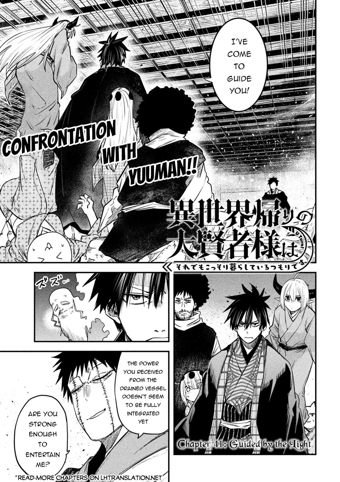 Page 2 of Chapter 41