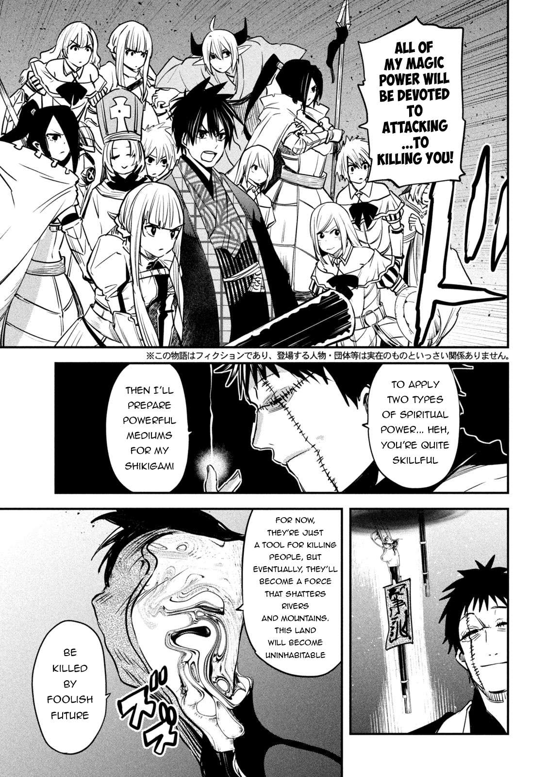 Page 4 of Chapter 41