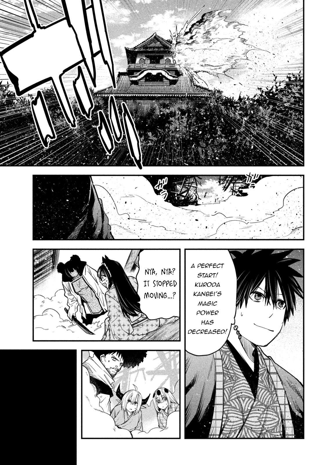 Page 12 of Chapter 41