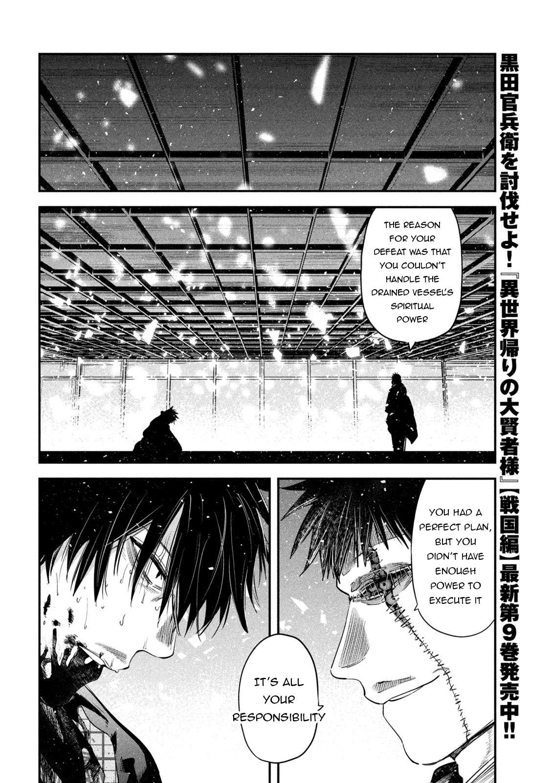 Page 15 of Chapter 41