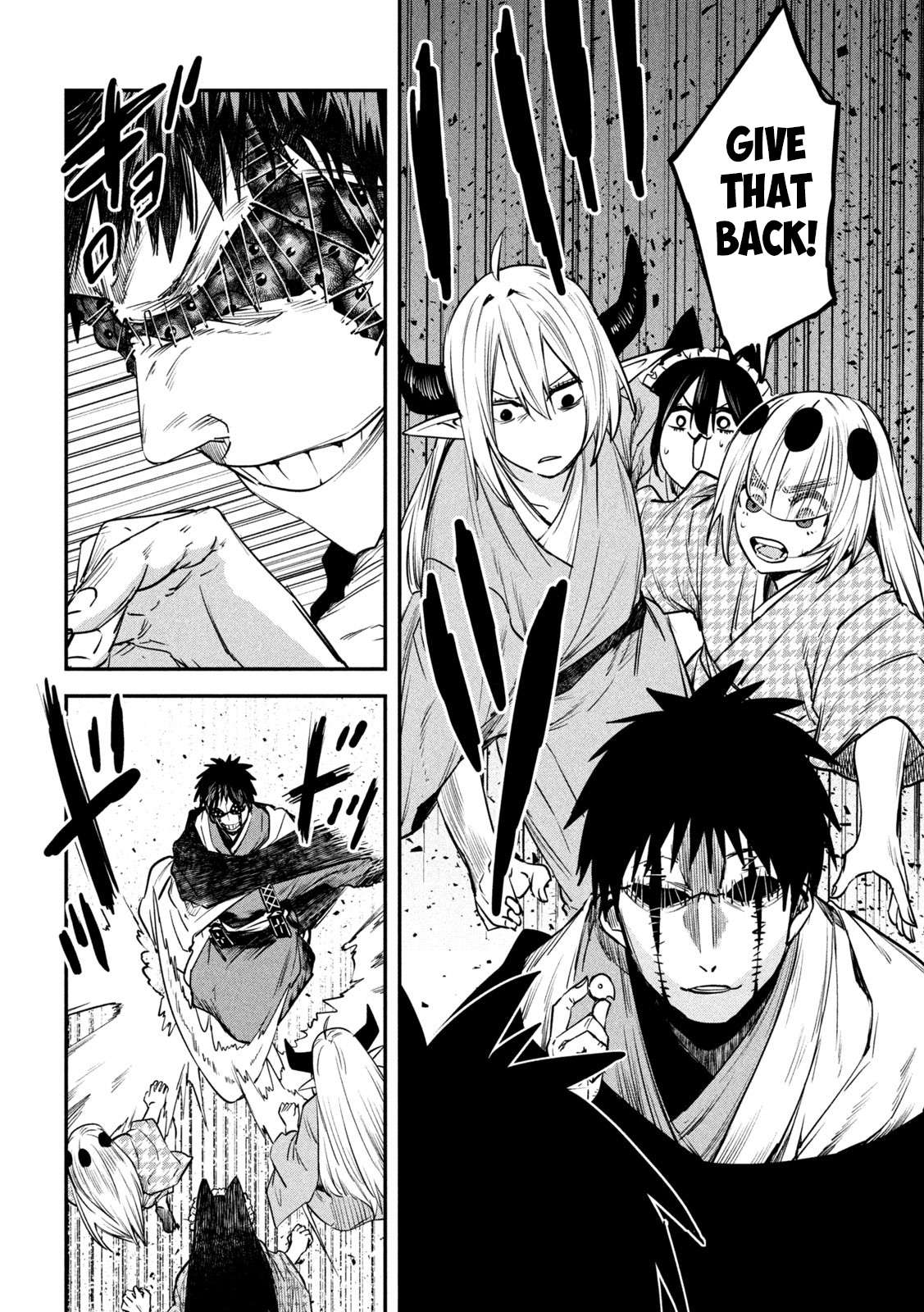 Page 17 of Chapter 41