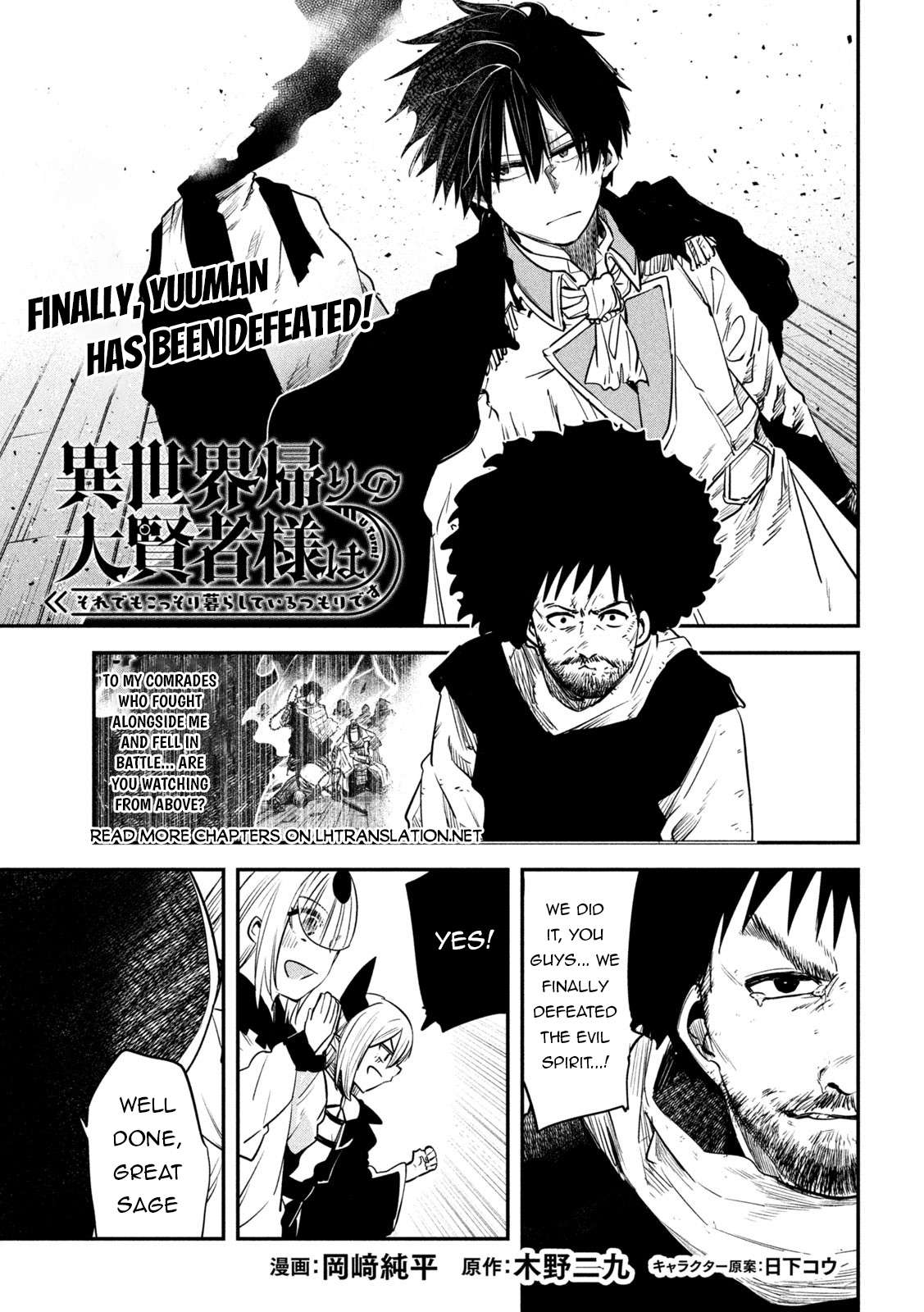 Page 2 of Chapter 42