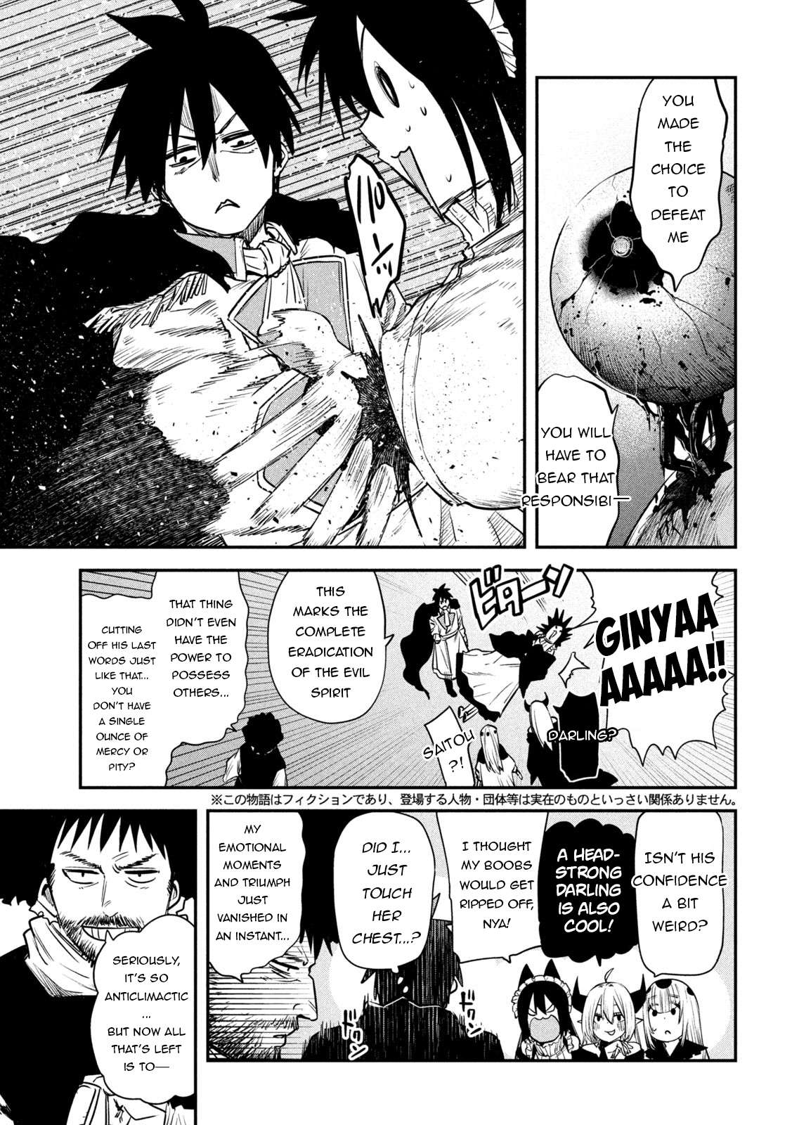 Page 4 of Chapter 42