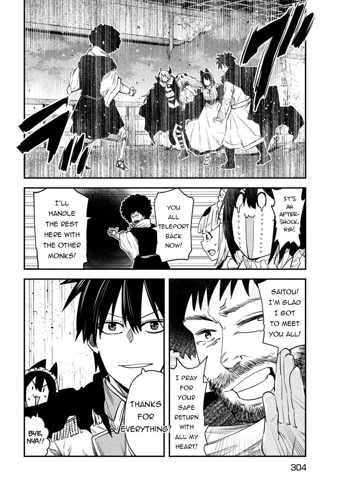 Page 5 of Chapter 42