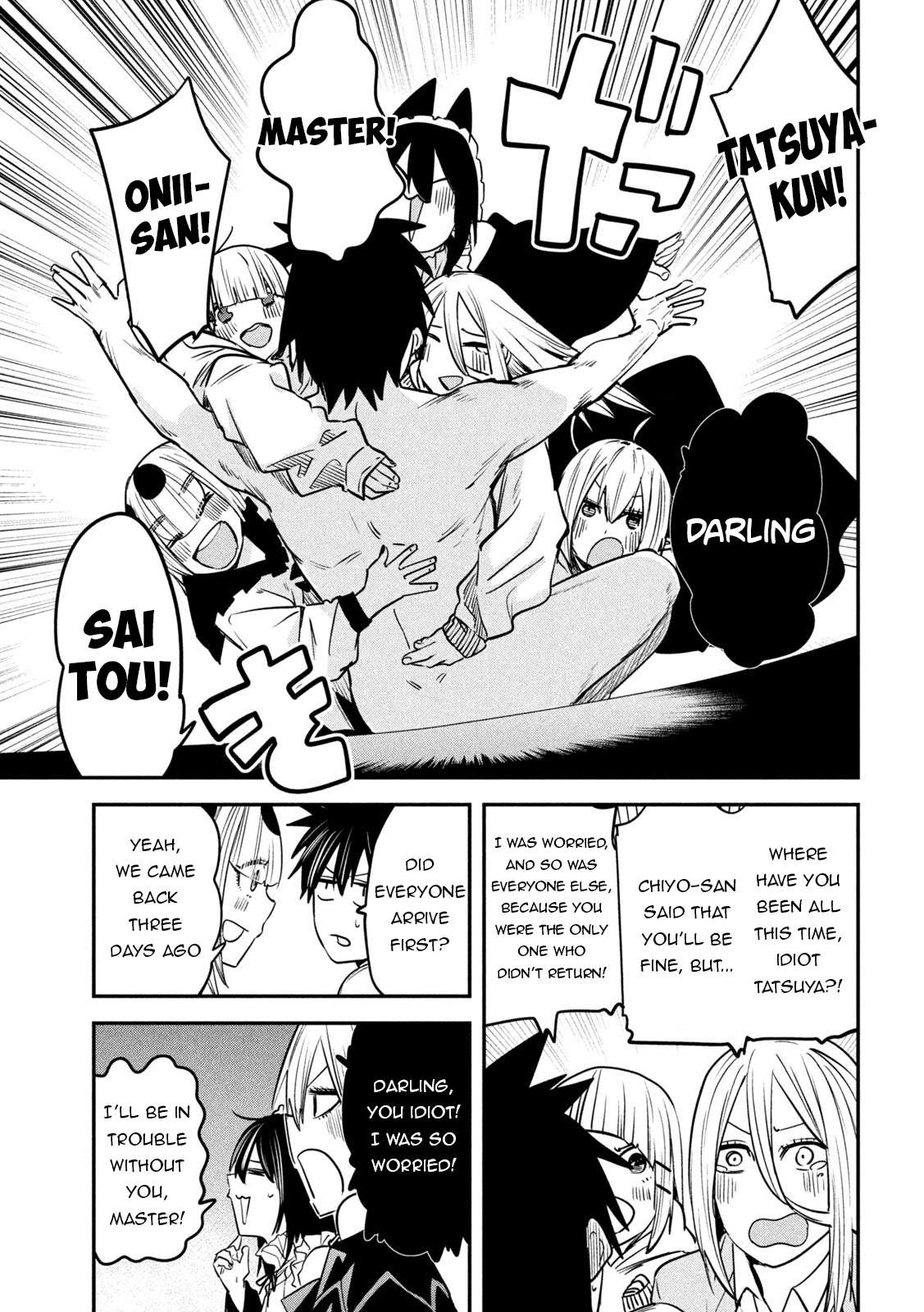 Page 27 of Chapter 42