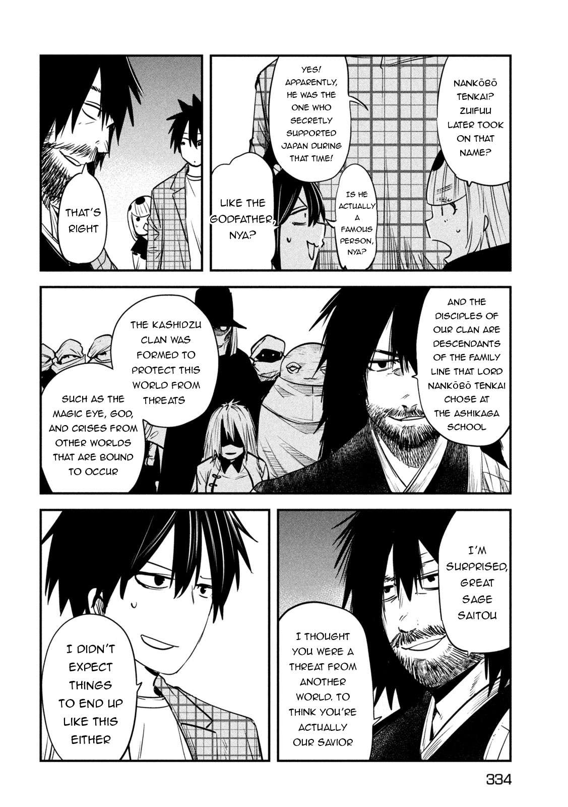 Page 33 of Chapter 42