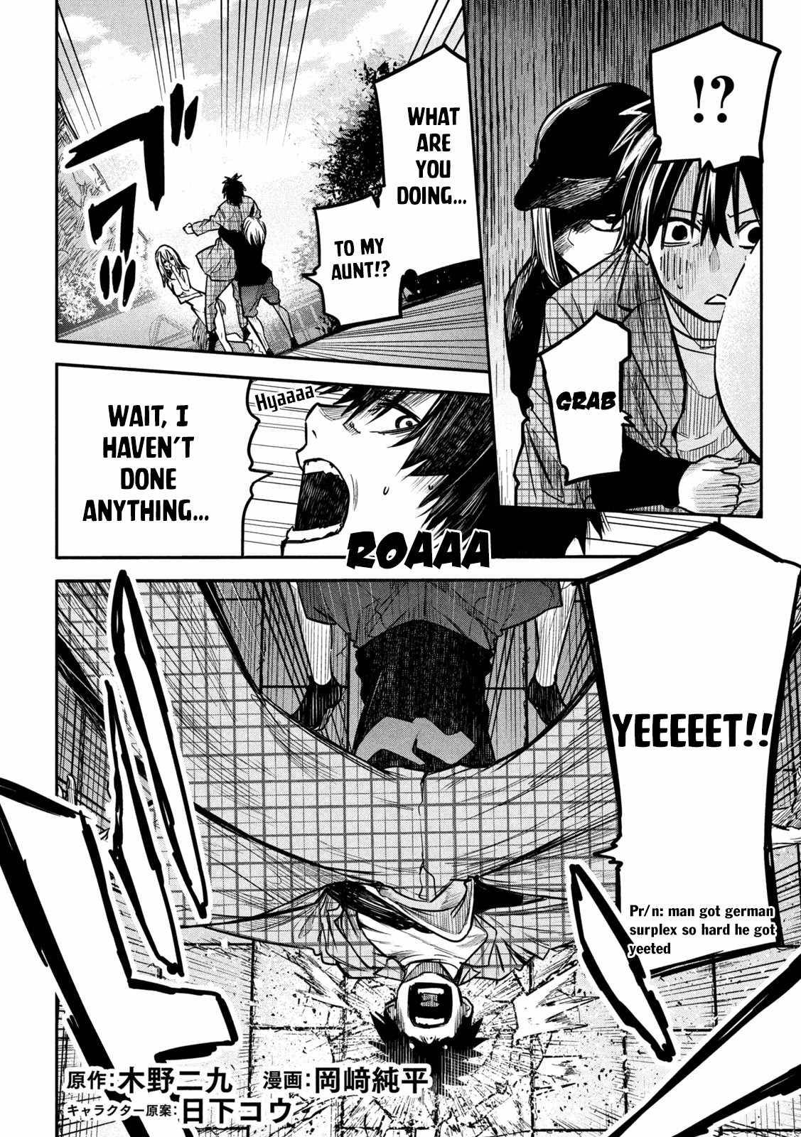 Page 3 of Chapter 5