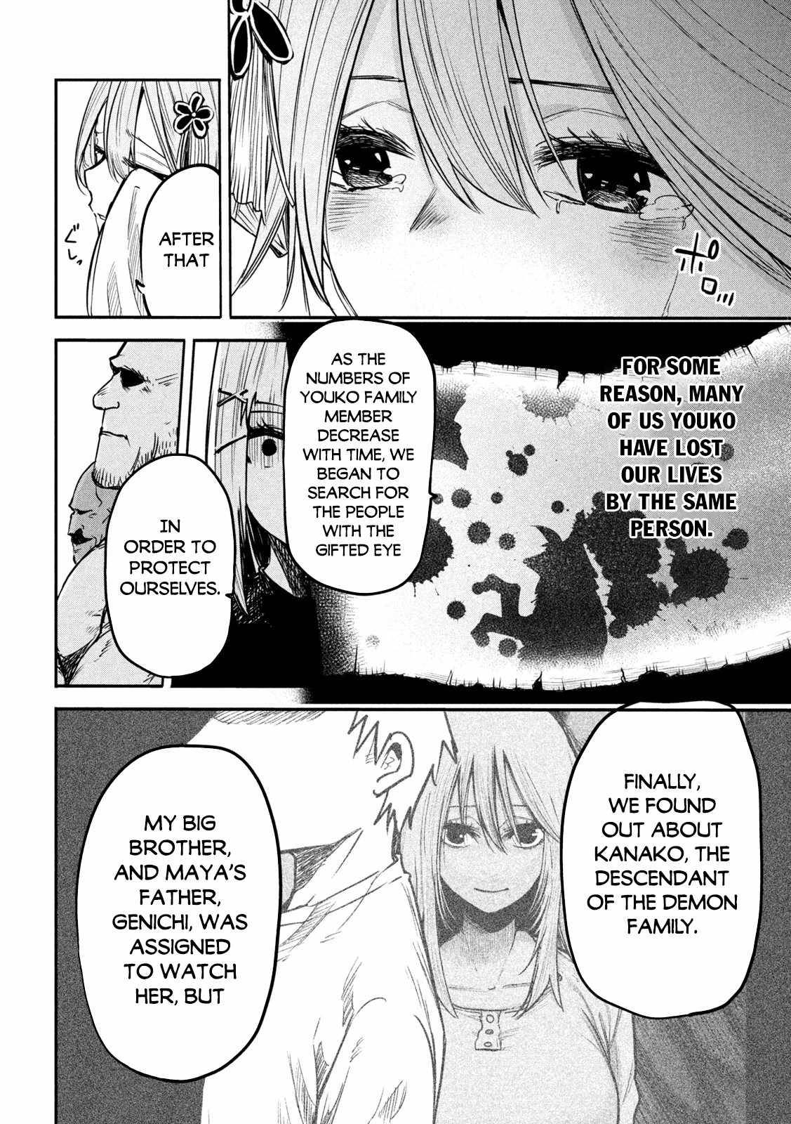 Page 17 of Chapter 5