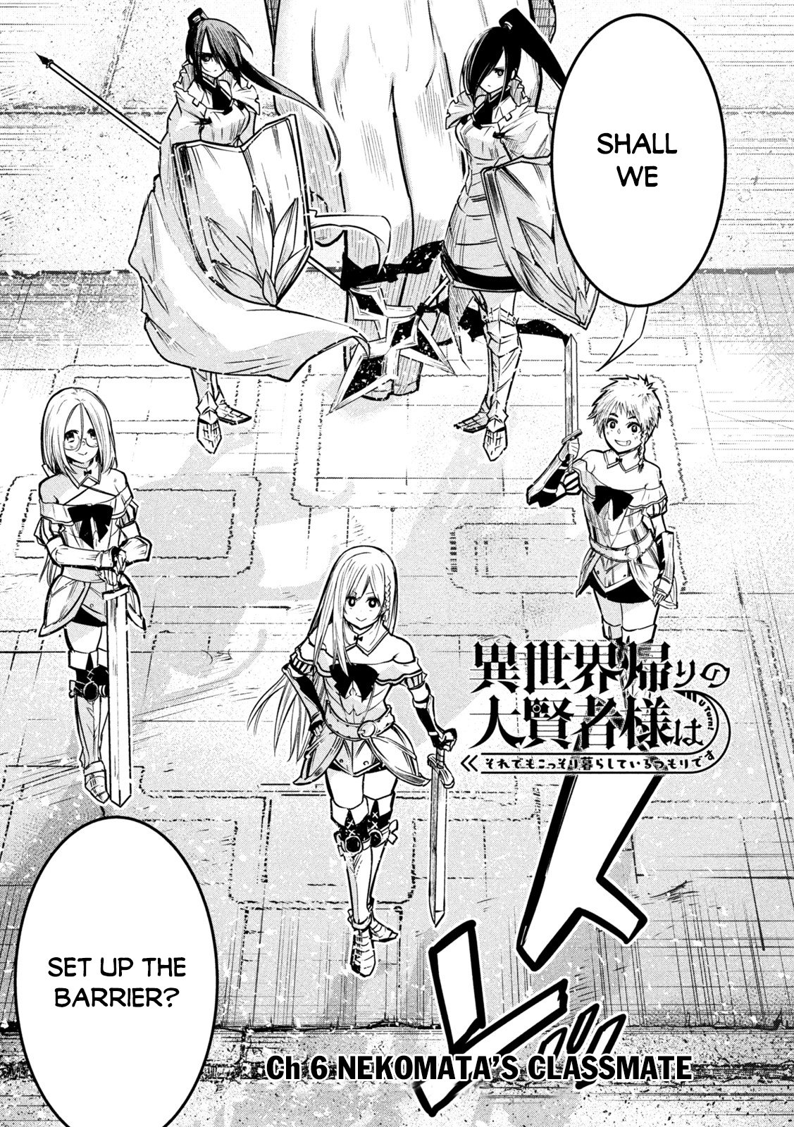 Page 3 of Chapter 6