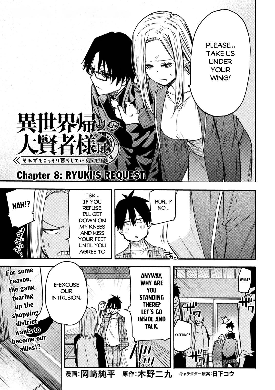 Page 2 of Chapter 8