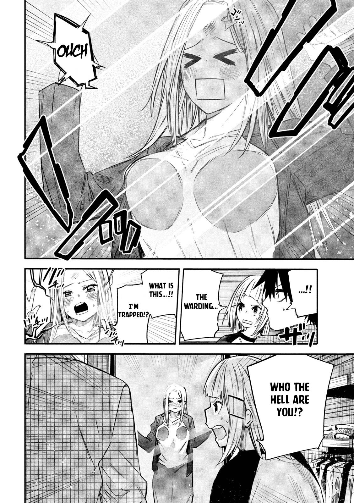 Page 3 of Chapter 8