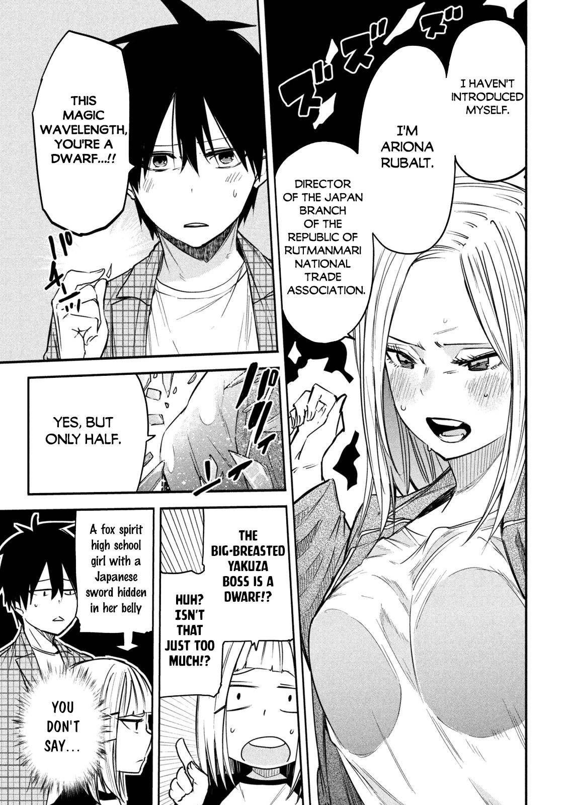 Page 4 of Chapter 8