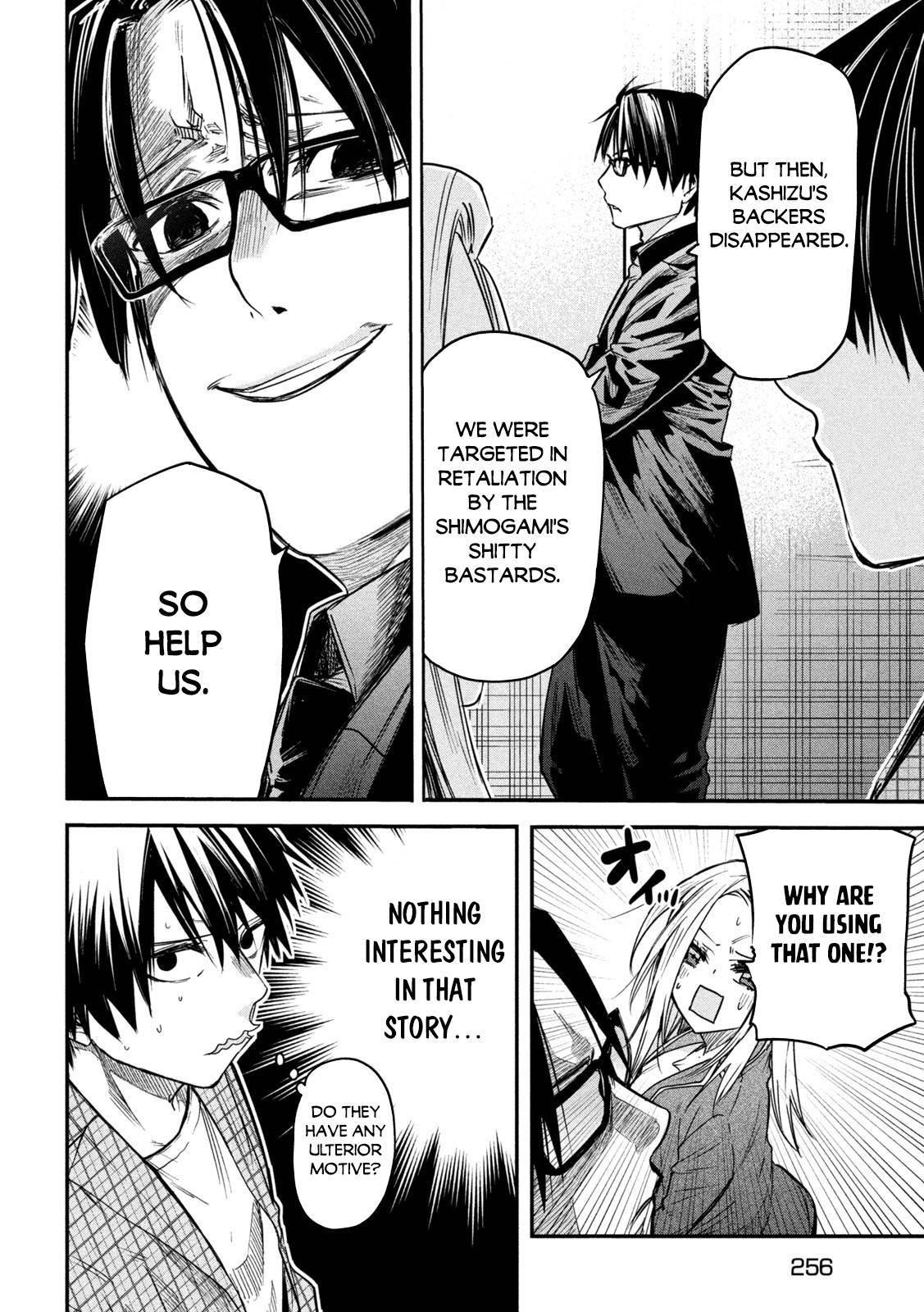 Page 7 of Chapter 8