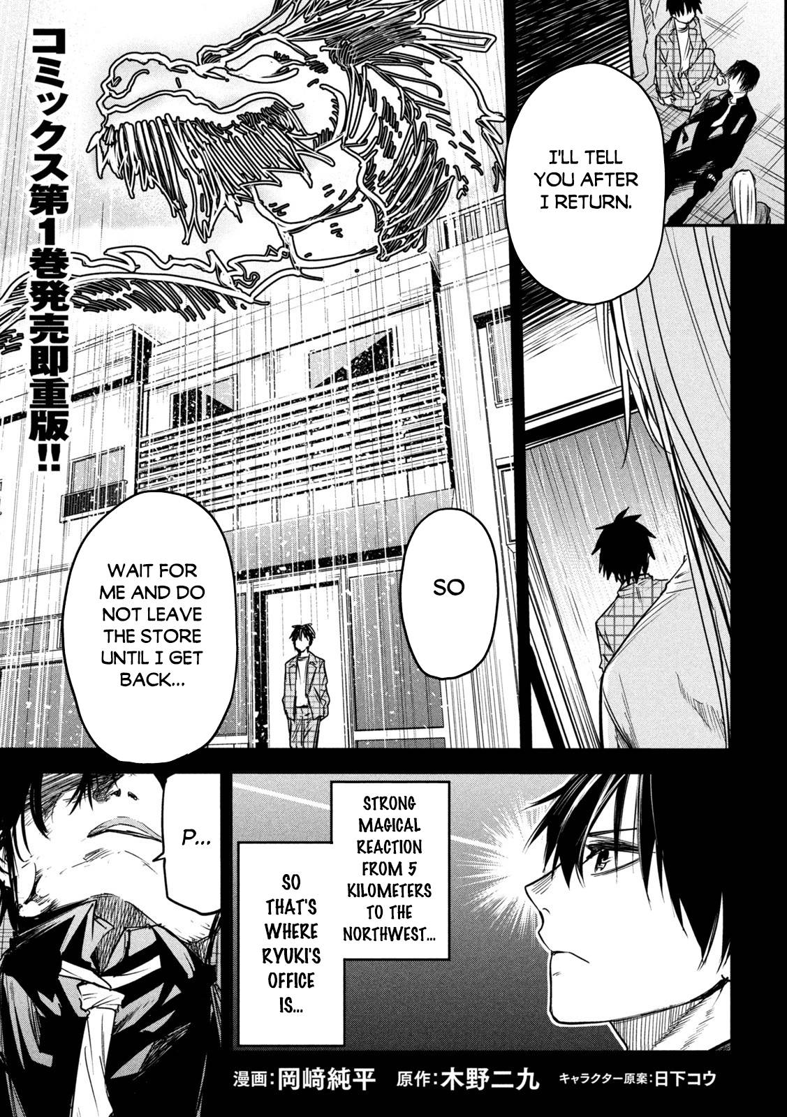 Page 2 of Chapter 9