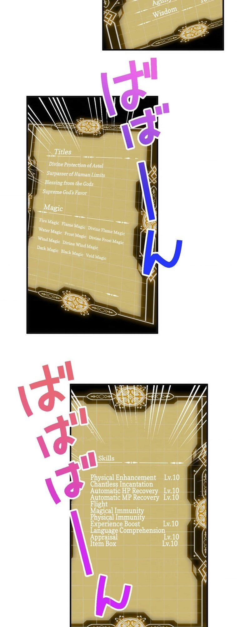 Page 29 of Chapter 1