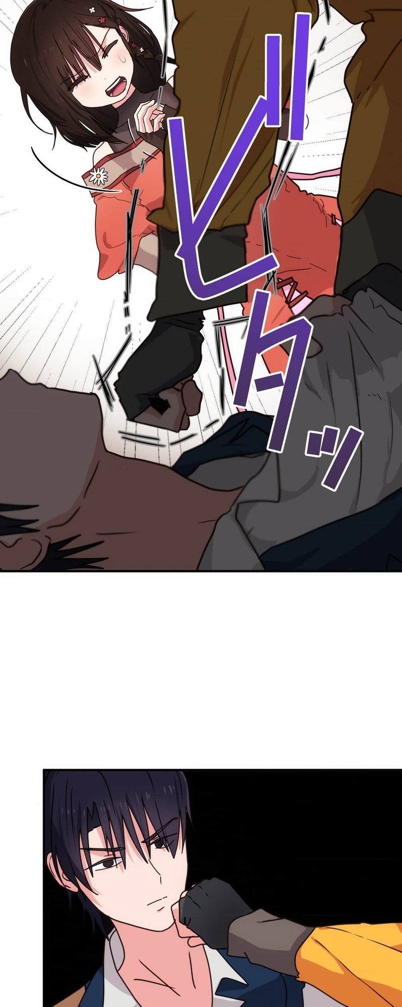Page 17 of Chapter 3