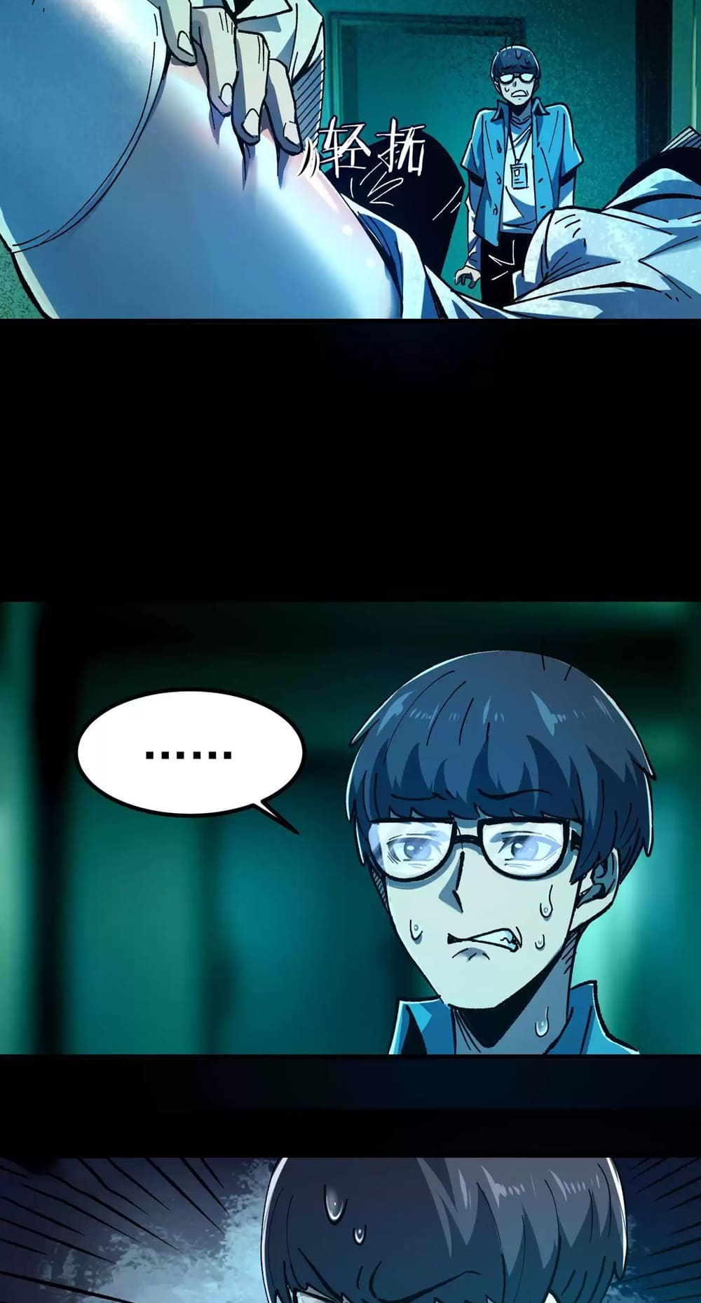 Page 6 of Chapter 14