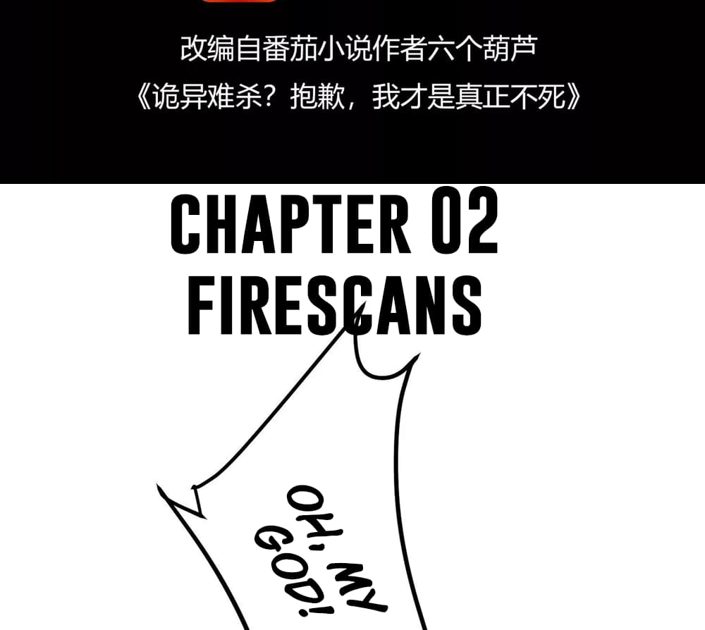 Page 3 of Chapter 2