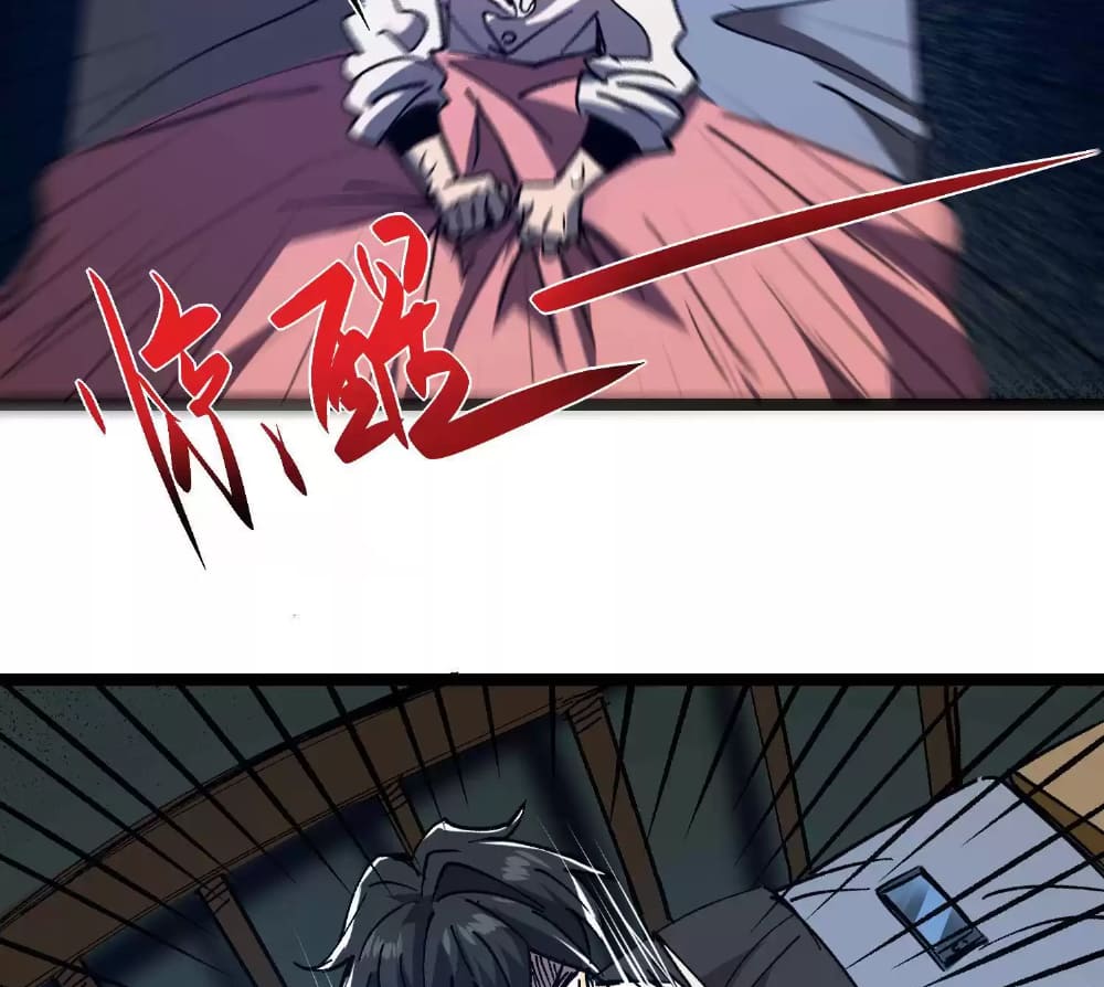 Page 47 of Chapter 2