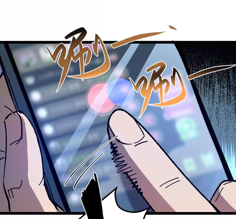 Page 67 of Chapter 2