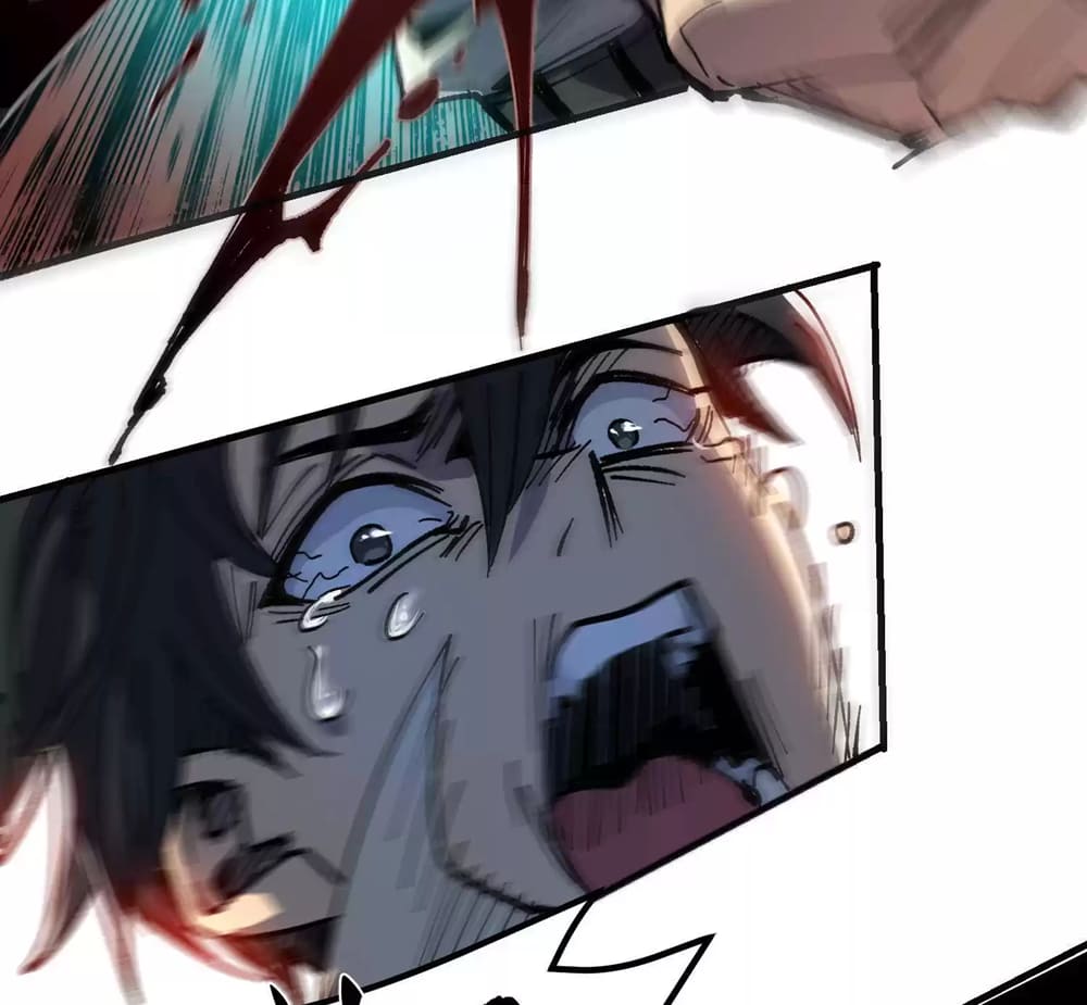 Page 84 of Chapter 2