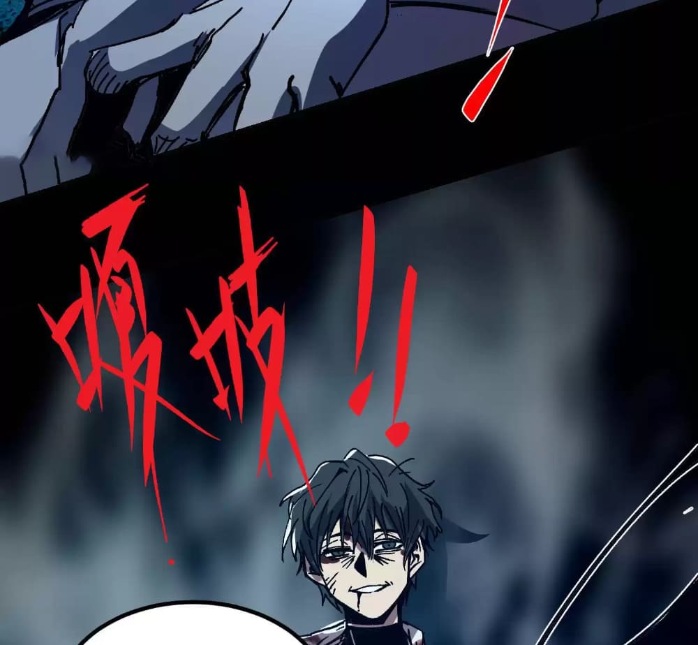 Page 91 of Chapter 2