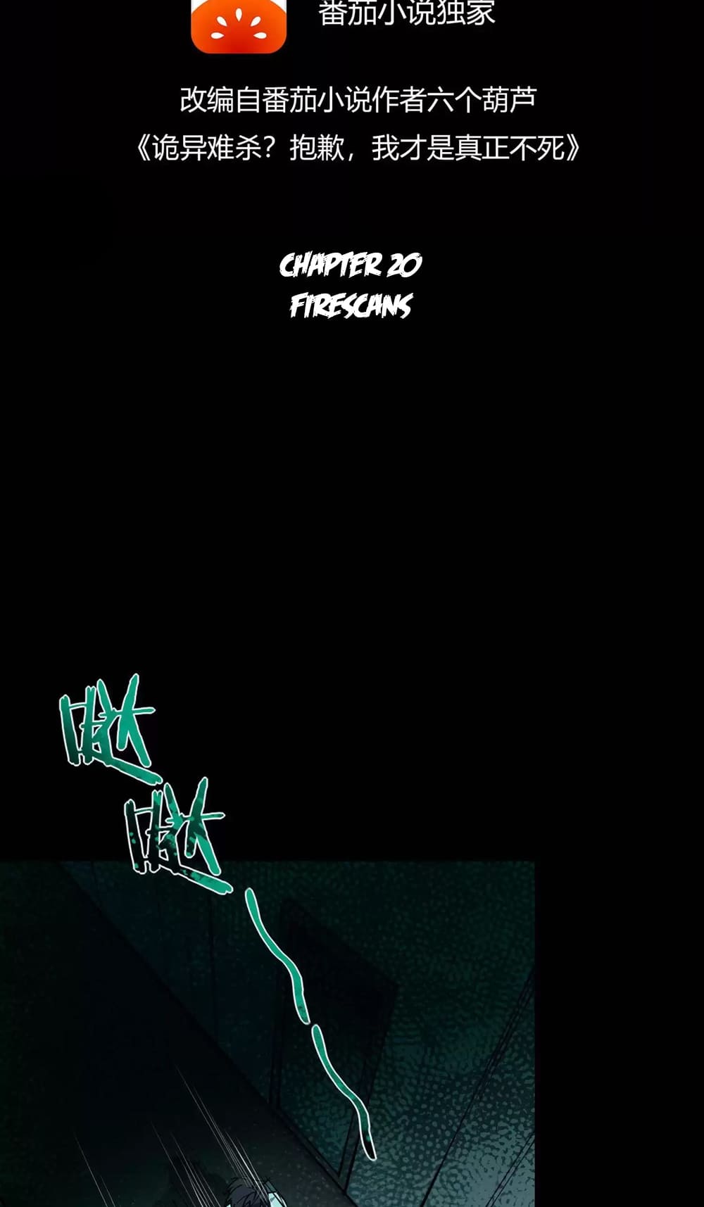Page 3 of Chapter 20