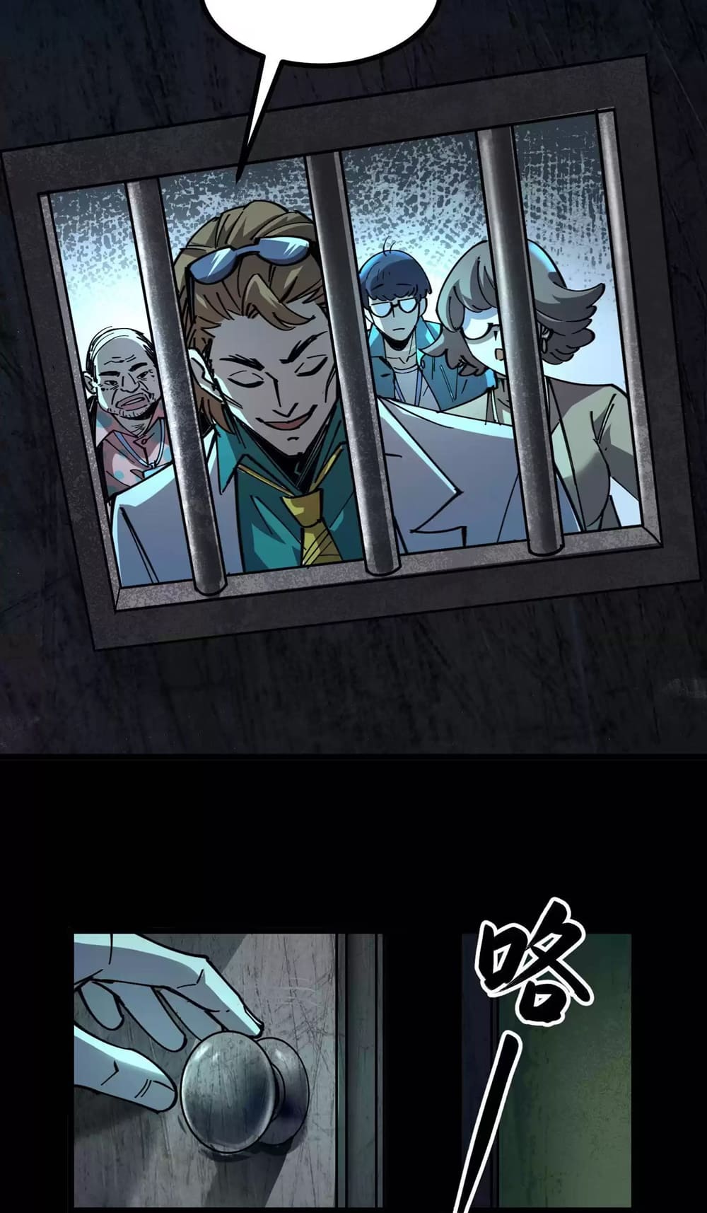 Page 12 of Chapter 20