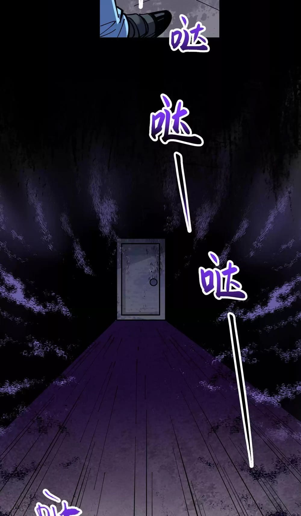 Page 14 of Chapter 20