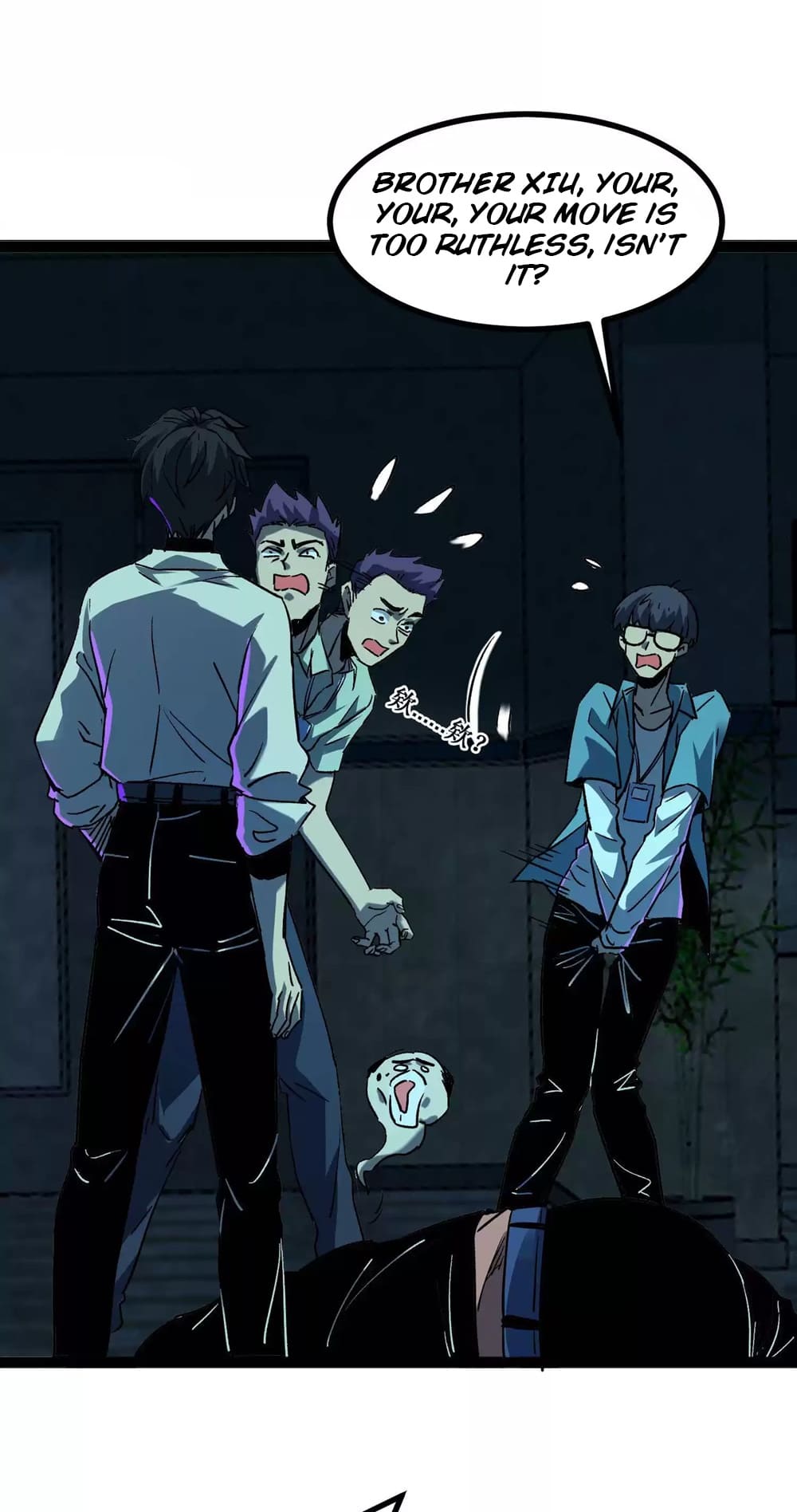 Page 17 of Chapter 23
