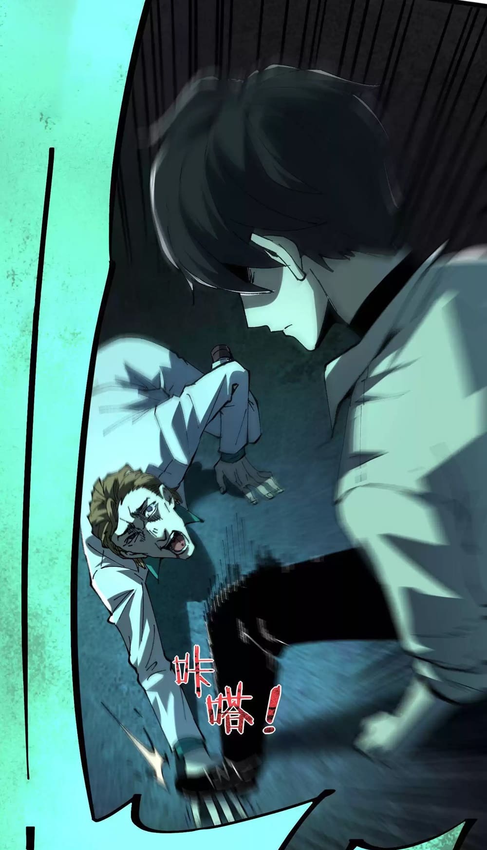 Page 14 of Chapter 24