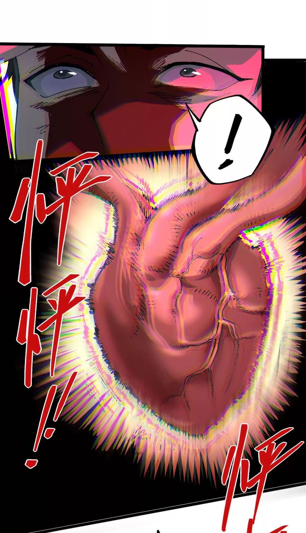 Page 23 of Chapter 24