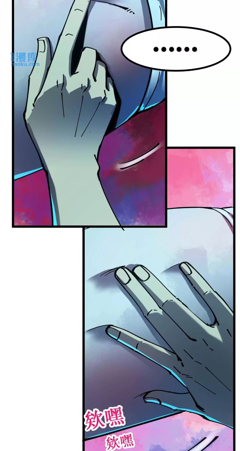Page 20 of Chapter 25