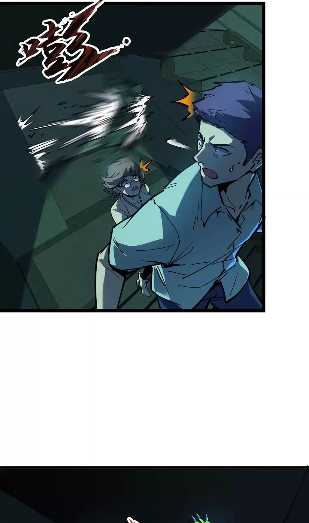 Page 6 of Chapter 31