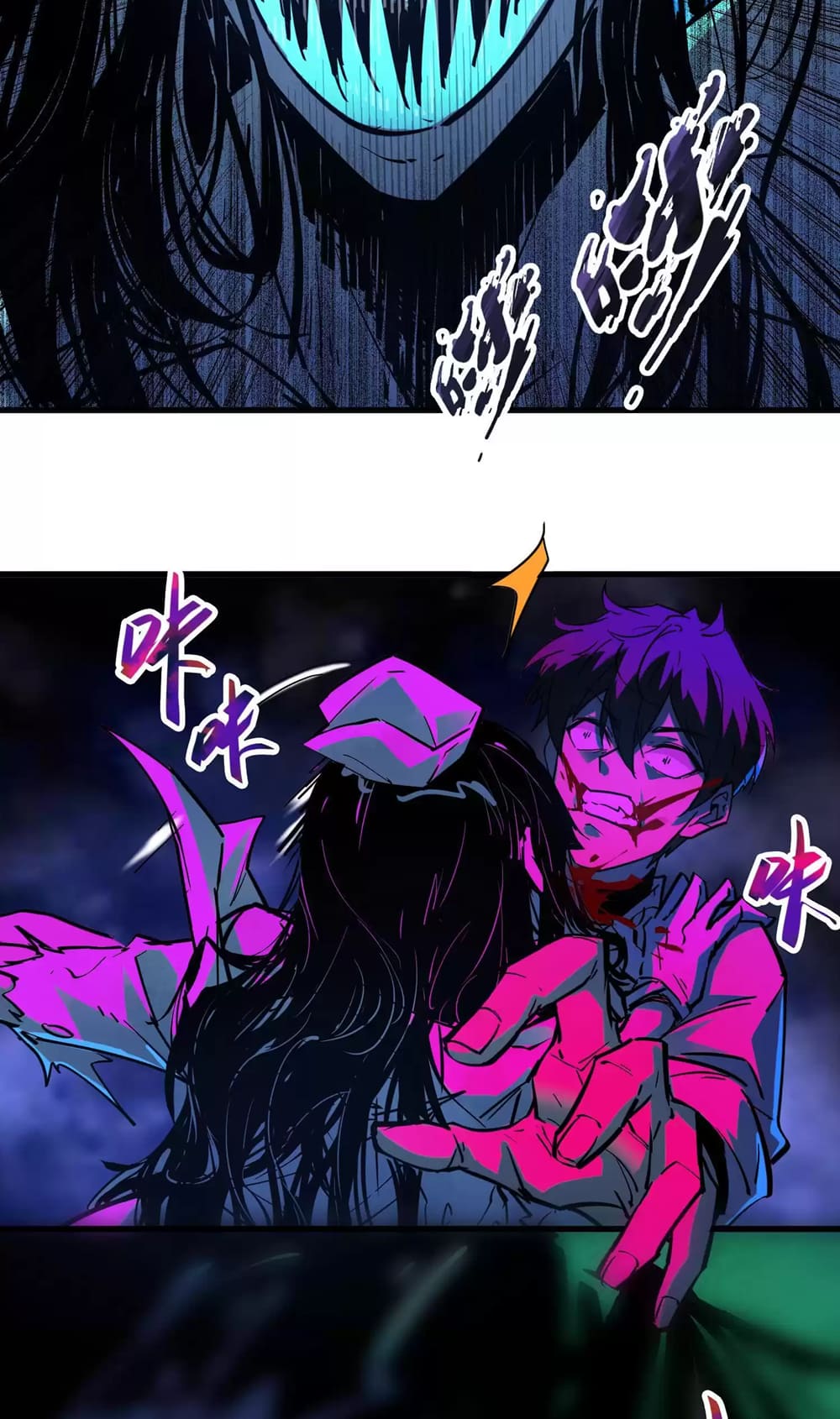Page 17 of Chapter 31