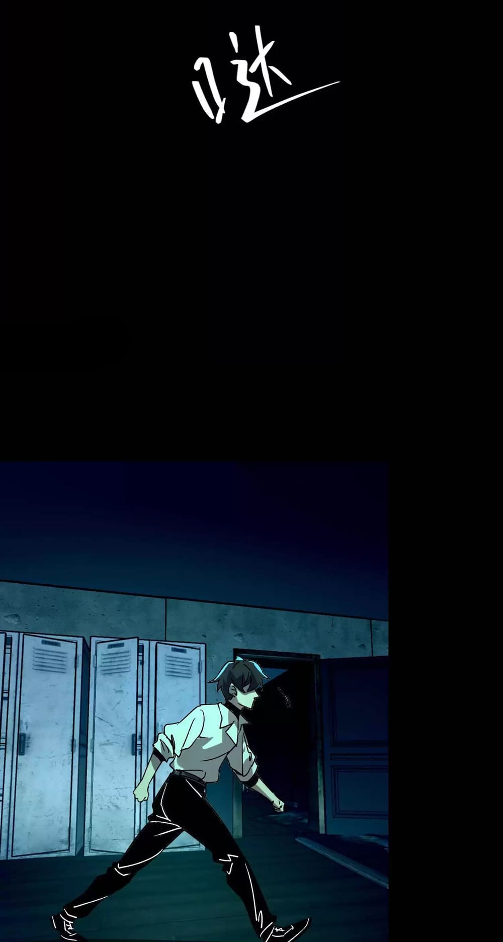 Page 16 of Chapter 32