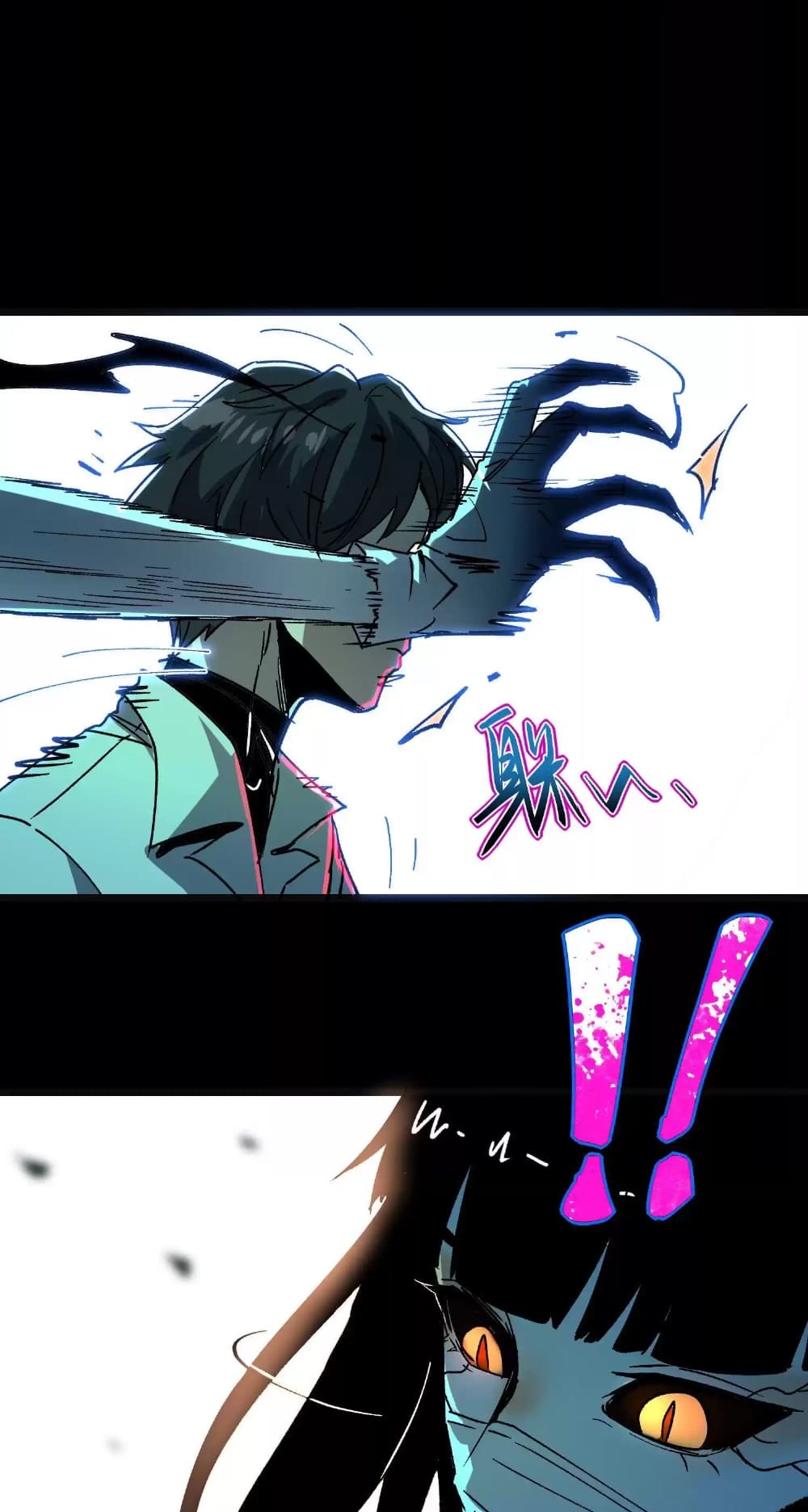 Page 27 of Chapter 32