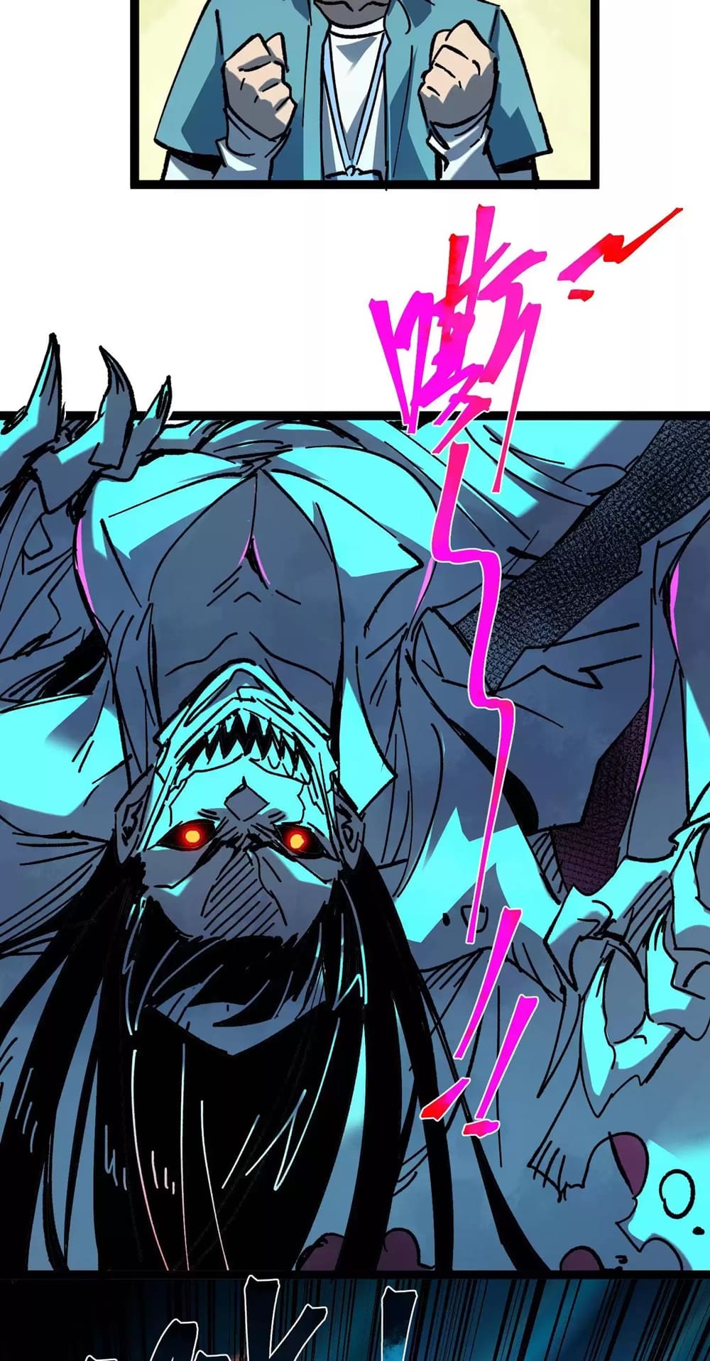 Page 10 of Chapter 33