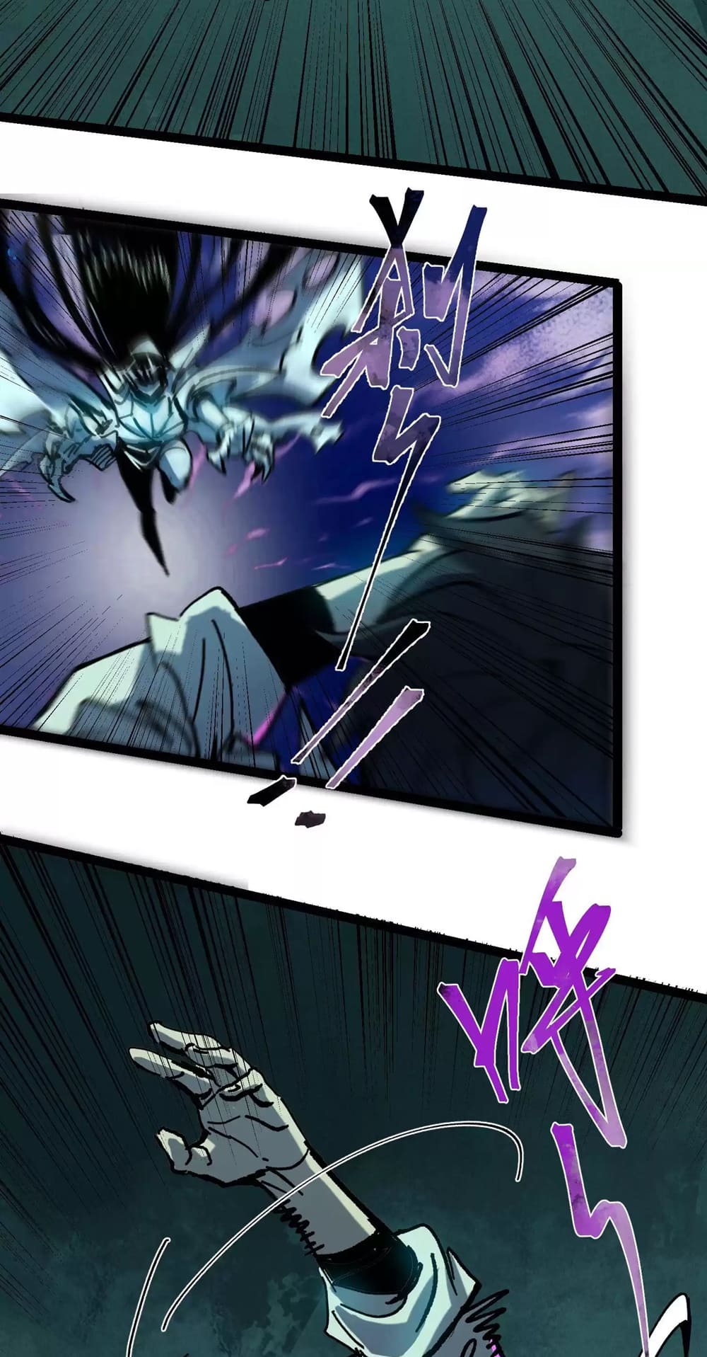 Page 14 of Chapter 33